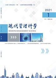 现代管理科学