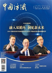 中国纺织
