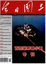 今日国土