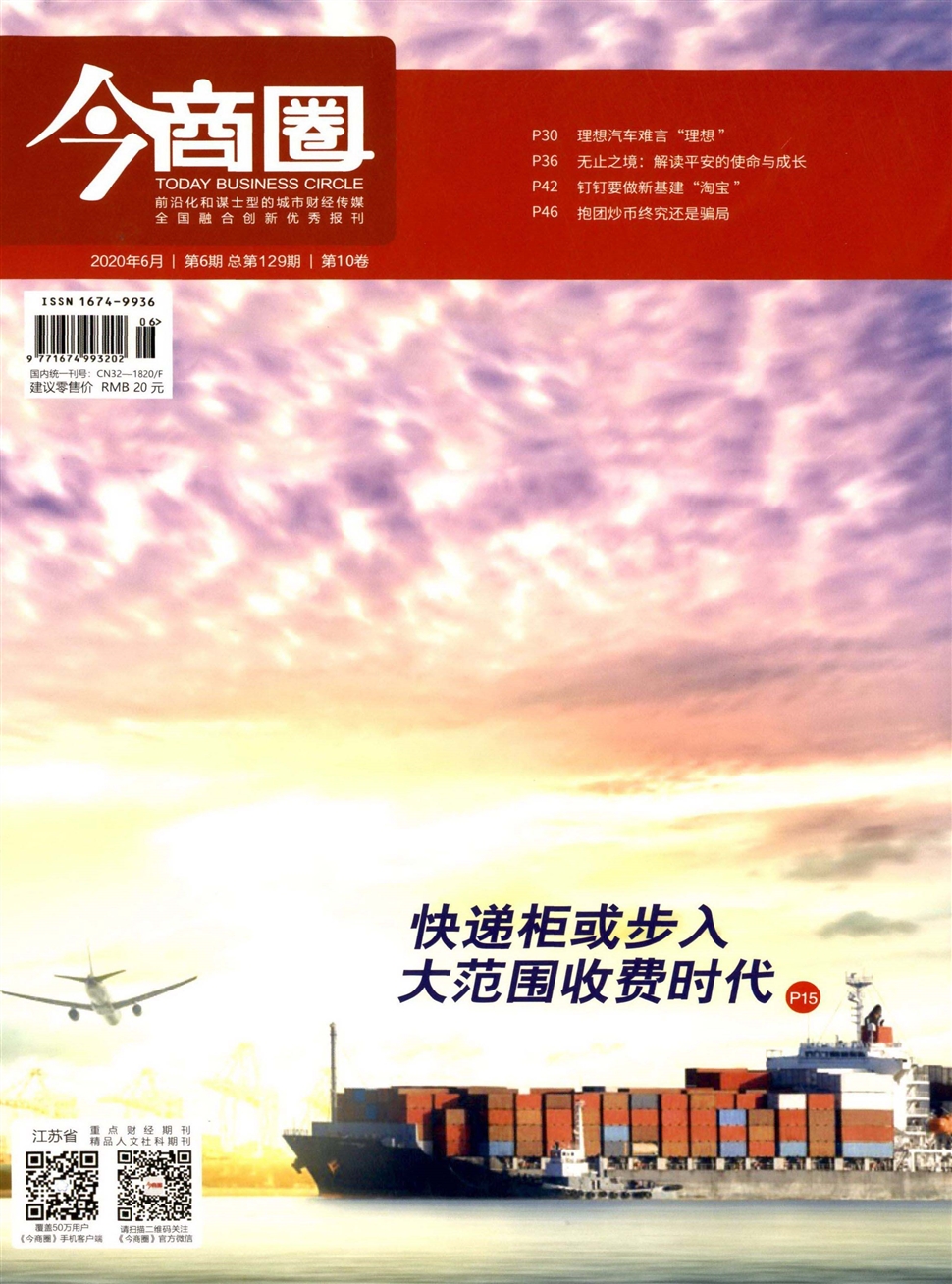 今商圈