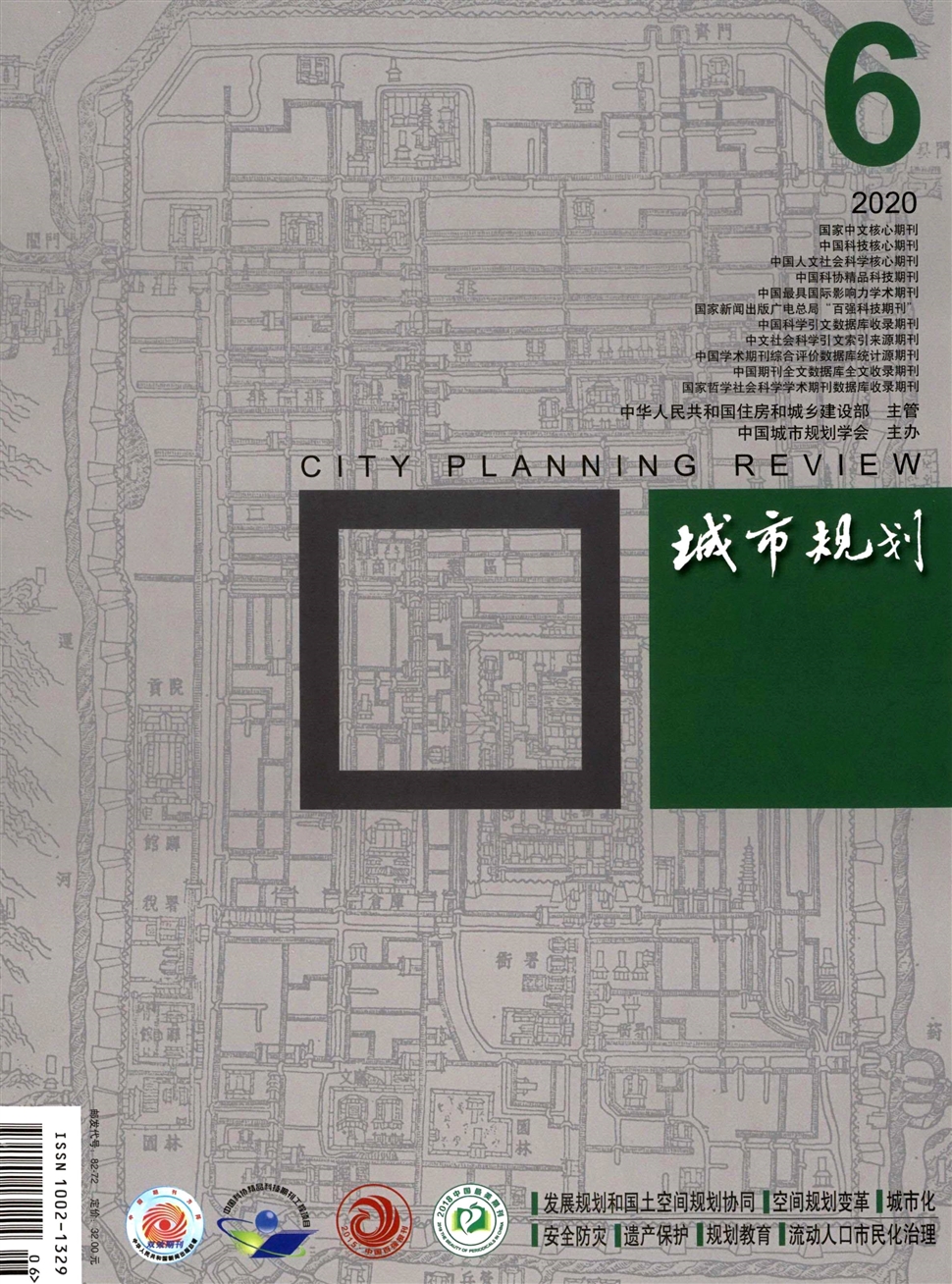 城市规划