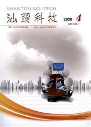 汕头科技