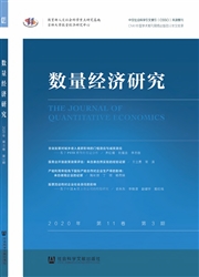 数量经济研究