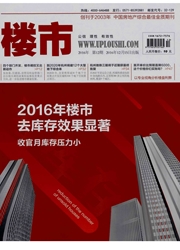 楼市