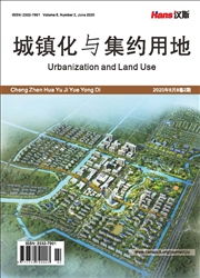 城镇化与集约用地
