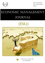 经济管理学刊：中英文版