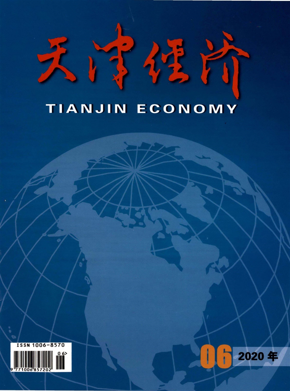 天津经济