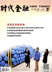 时代金融