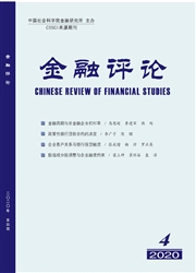 金融评论