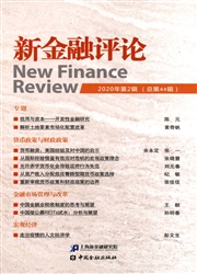 新金融评论