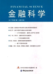 金融科学