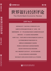世界银行经济评论