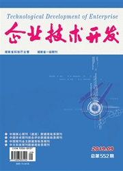企业技术开发