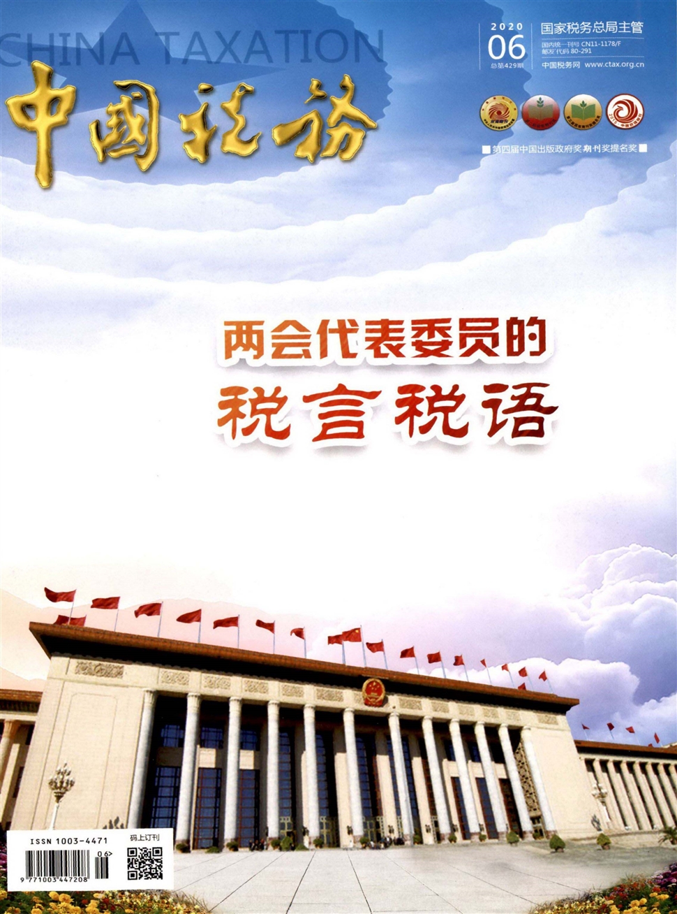 中国税务logo含义图片