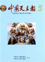 中国天主教