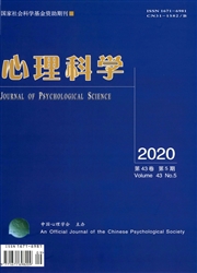 心理科学