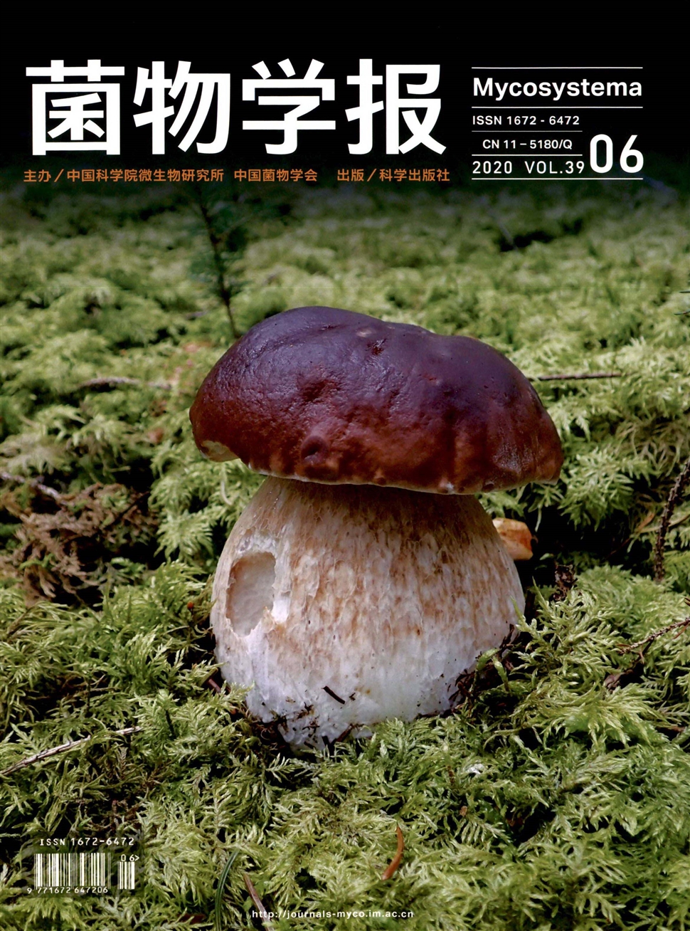 菌物学报