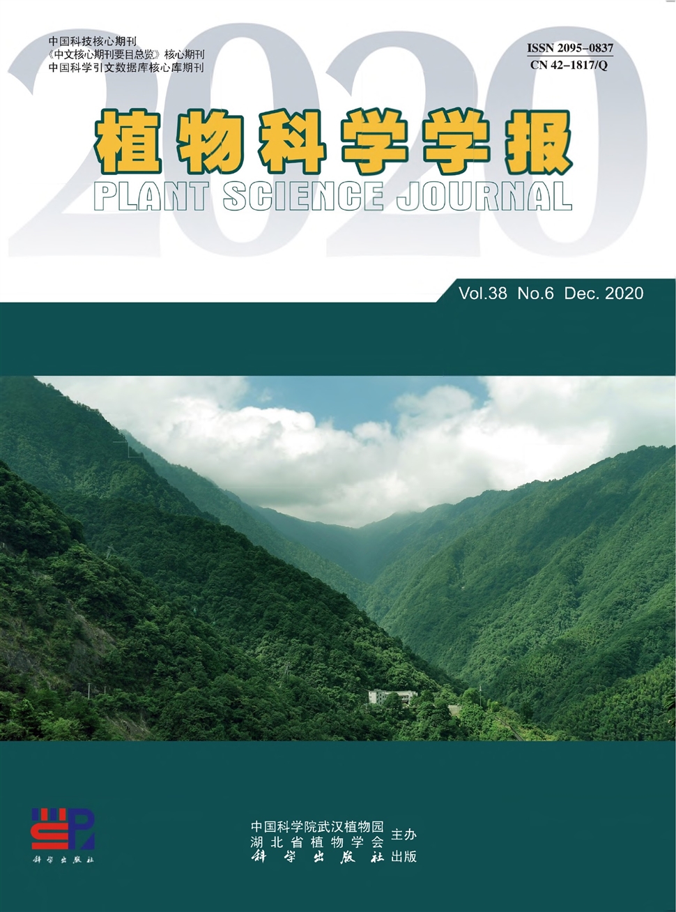 植物科学学报