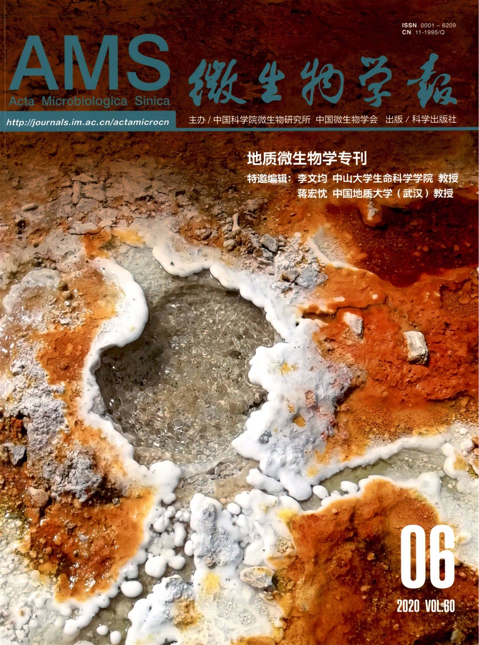 微生物学报