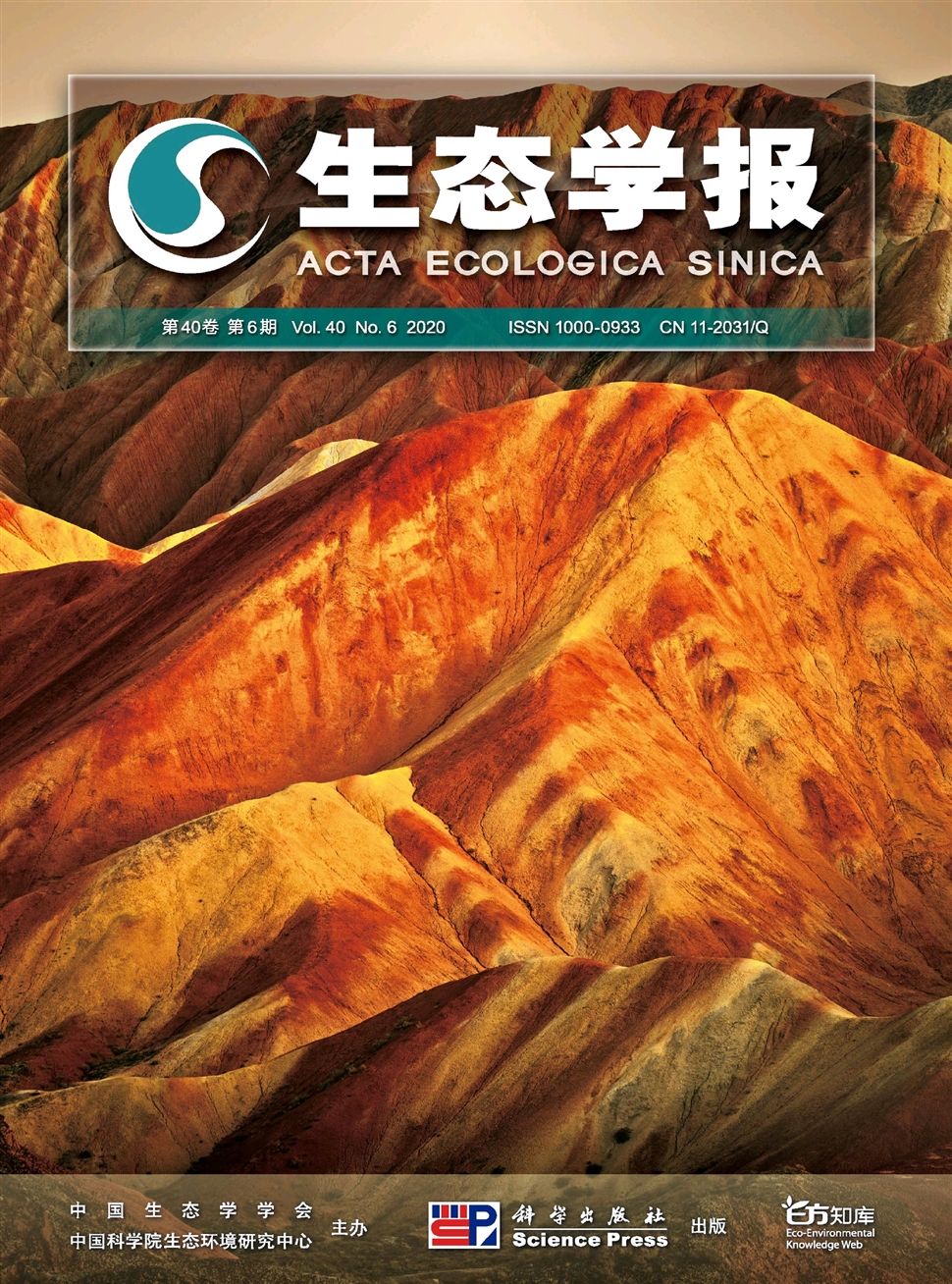 生态学报