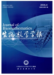 生物数学学报