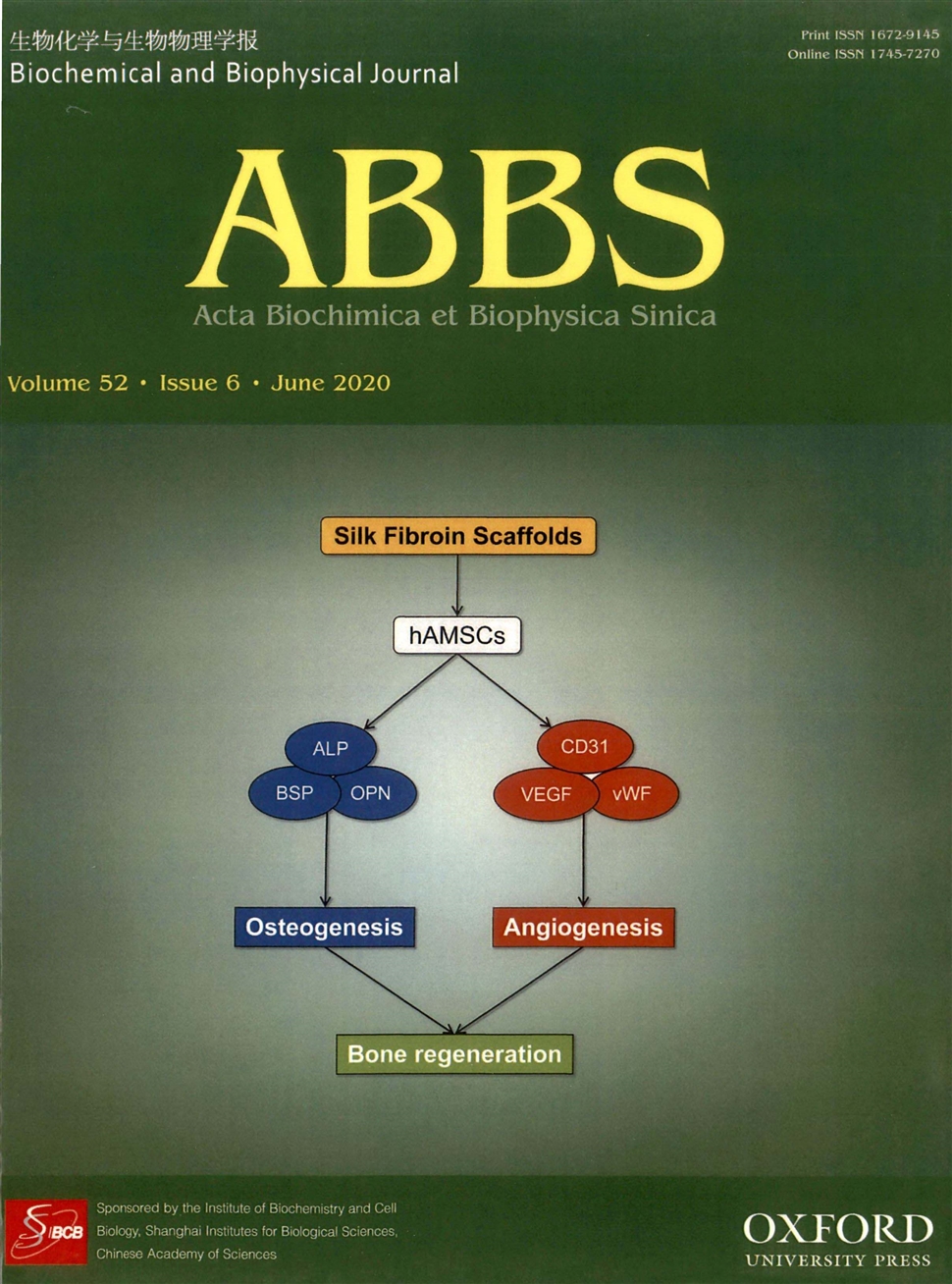 生物化学与生物物理学报：英文版