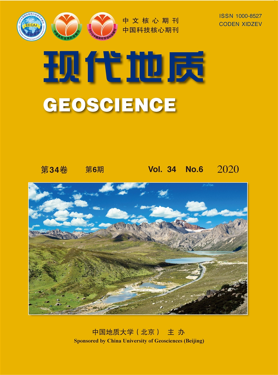 现代地质