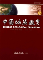 中国地质教育