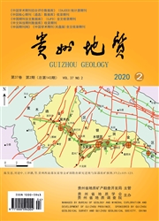 贵州地质