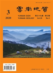 云南地质