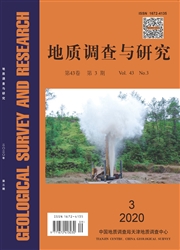 地质调查与研究