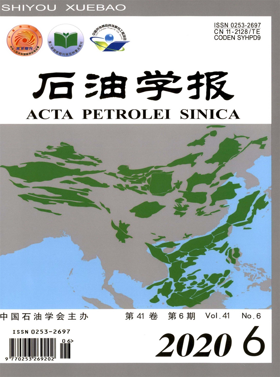 石油学报