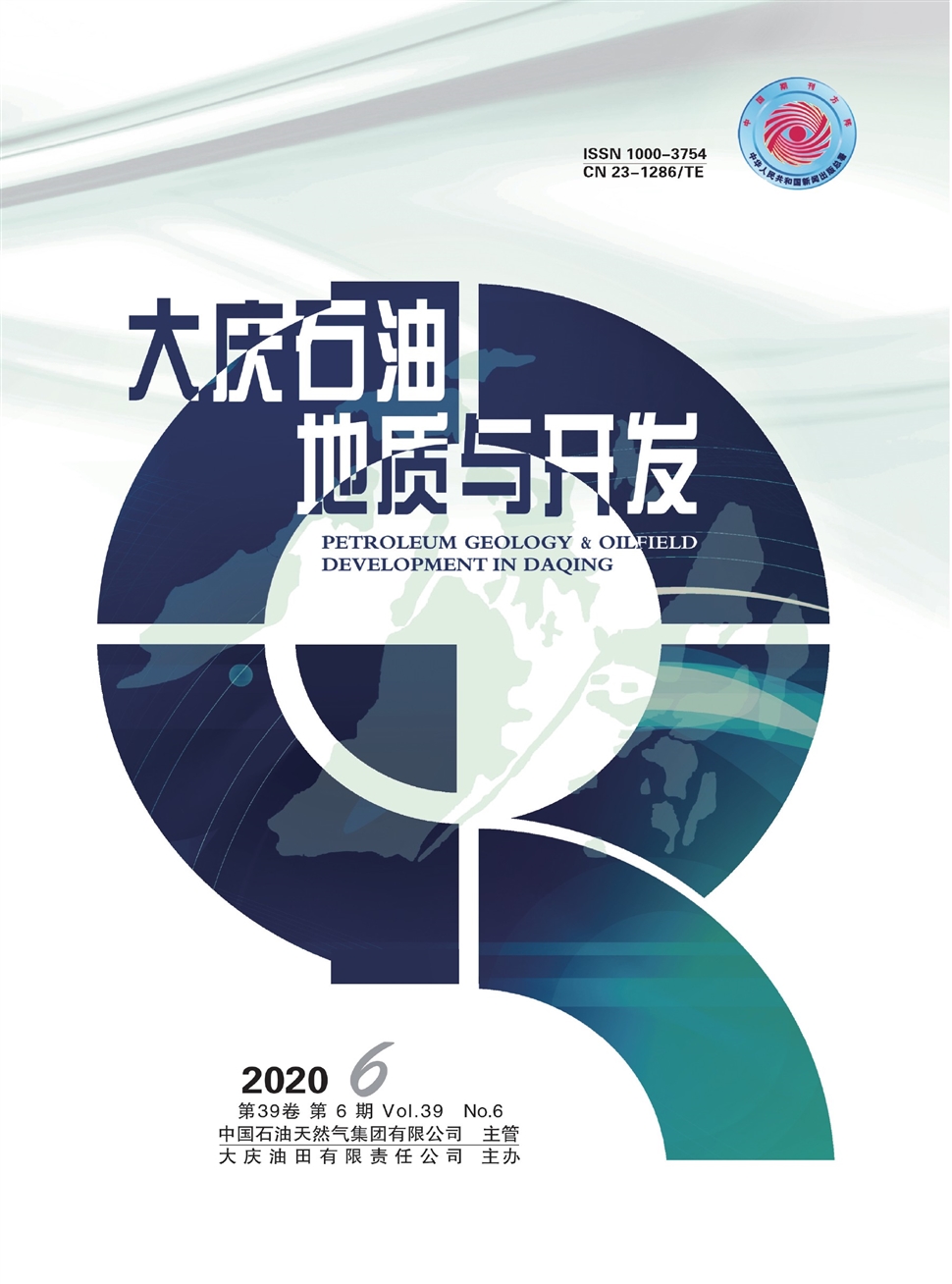 大庆石油地质与开发