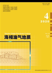 海相油气地质