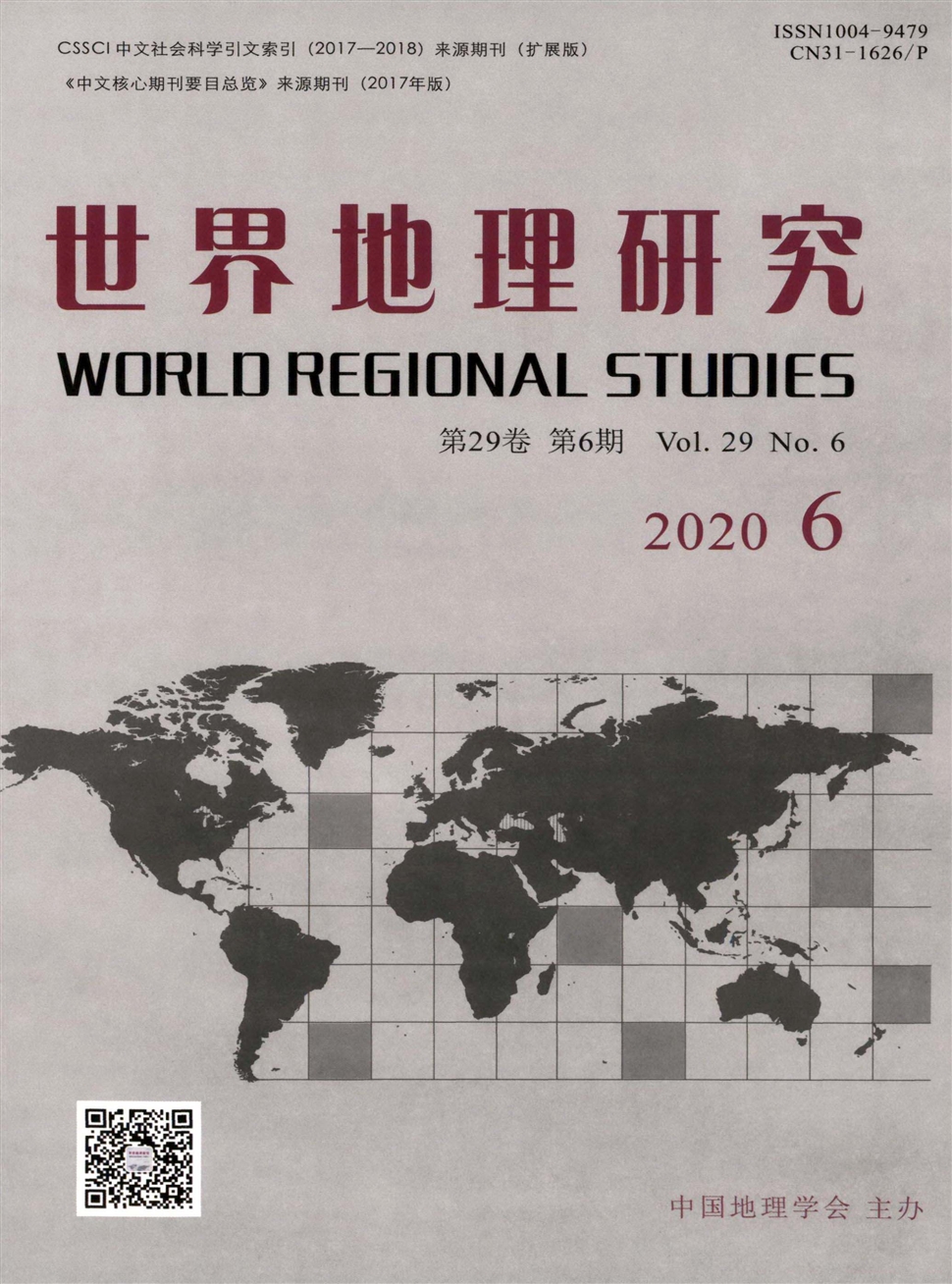 世界地理研究