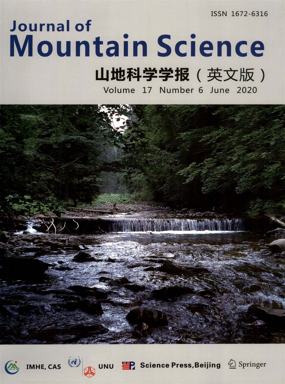 山地科学学报：英文版