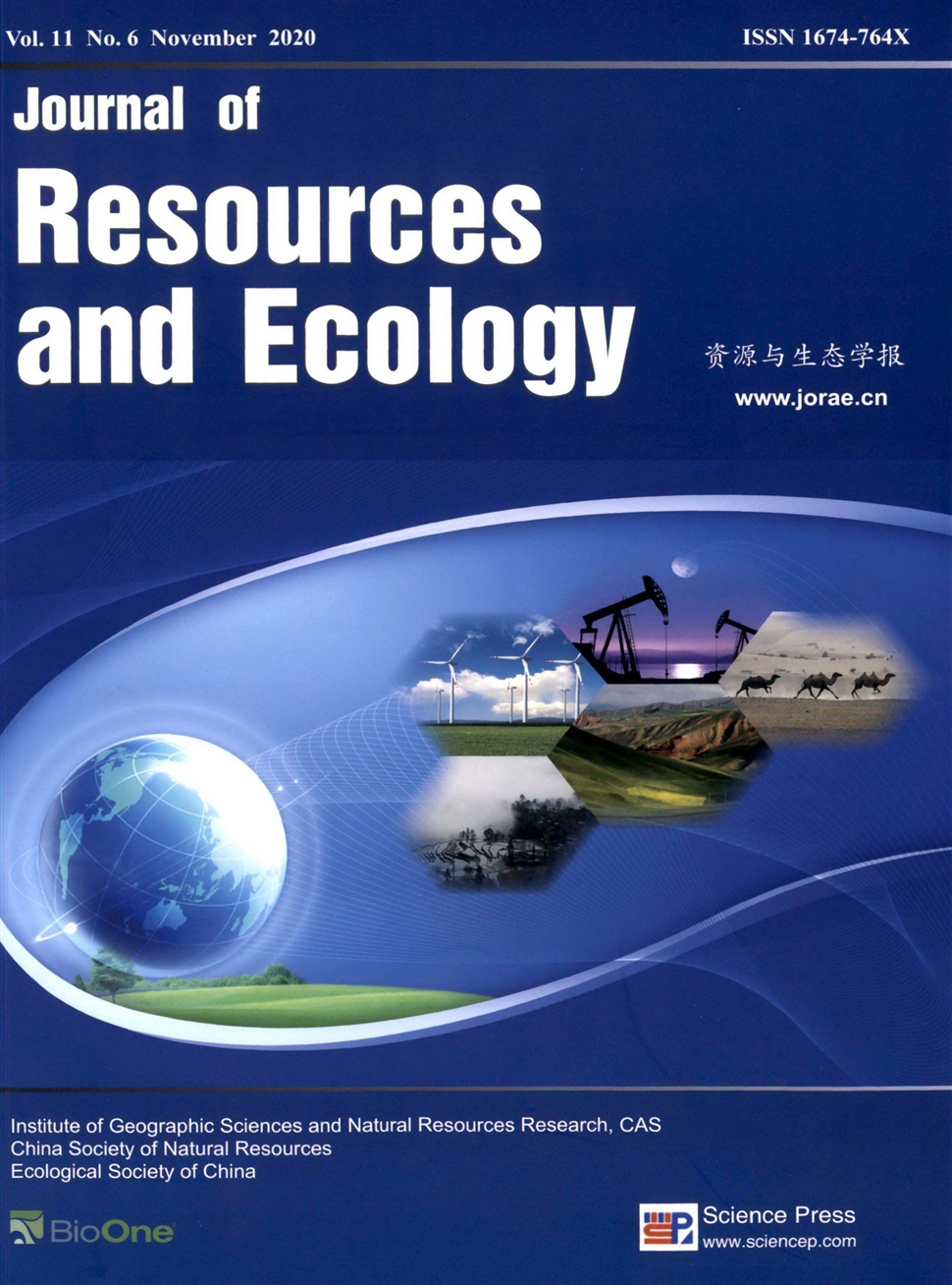 资源与生态学报：英文版