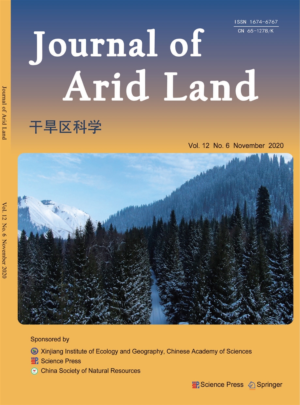 干旱区科学：英文版