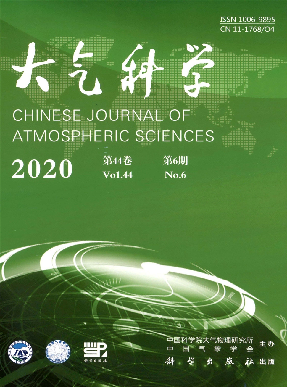 大气科学