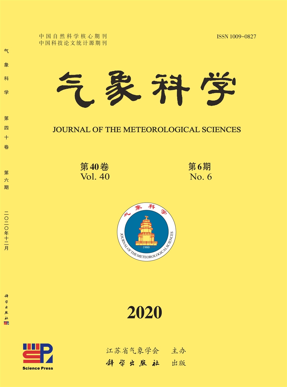 气象科学