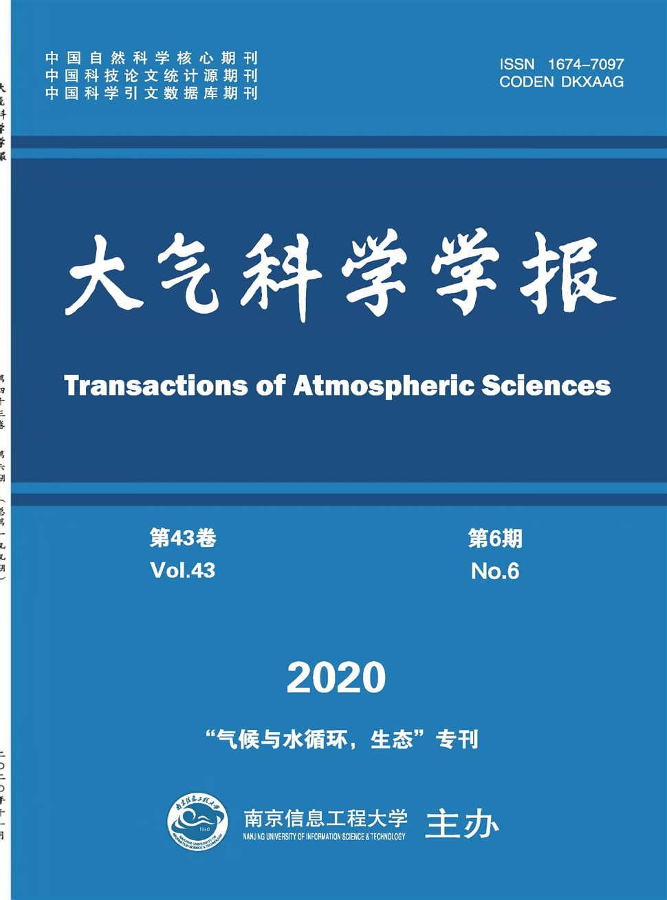 大气科学学报