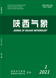 陕西气象