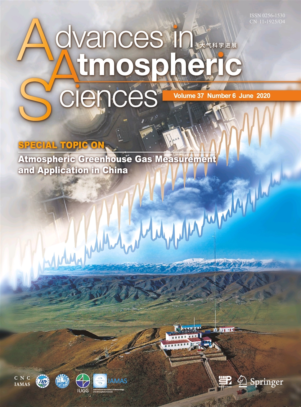 大气科学进展：英文版