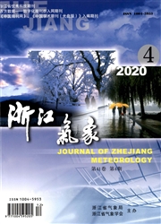 浙江气象