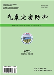 气象灾害防御
