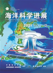 海洋科学进展