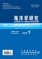 海洋学研究