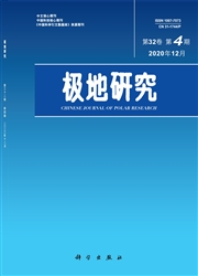 极地研究