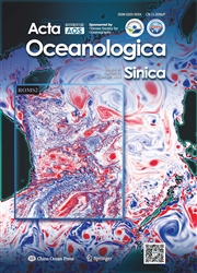 海洋学报：英文版