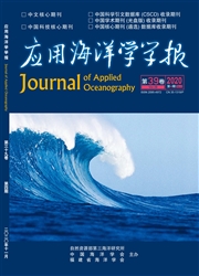 应用海洋学学报